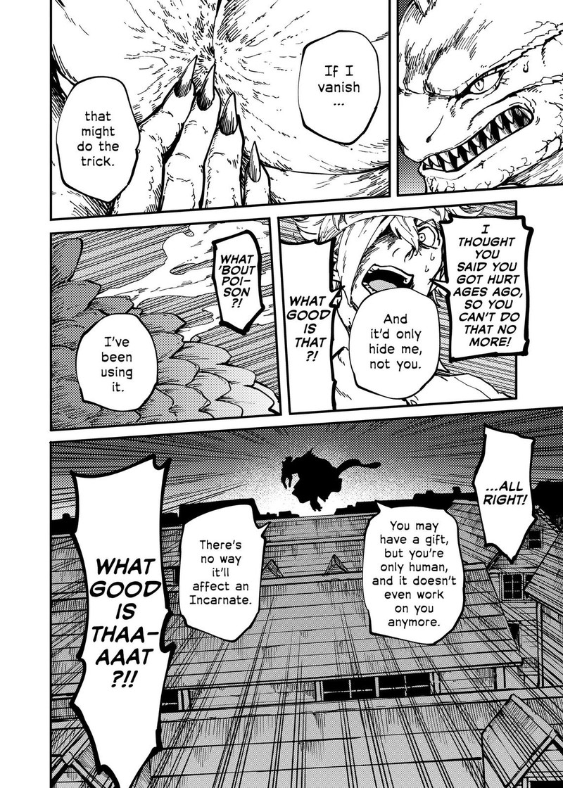 Katsute Kami Datta Kemonotachi E 72e 16