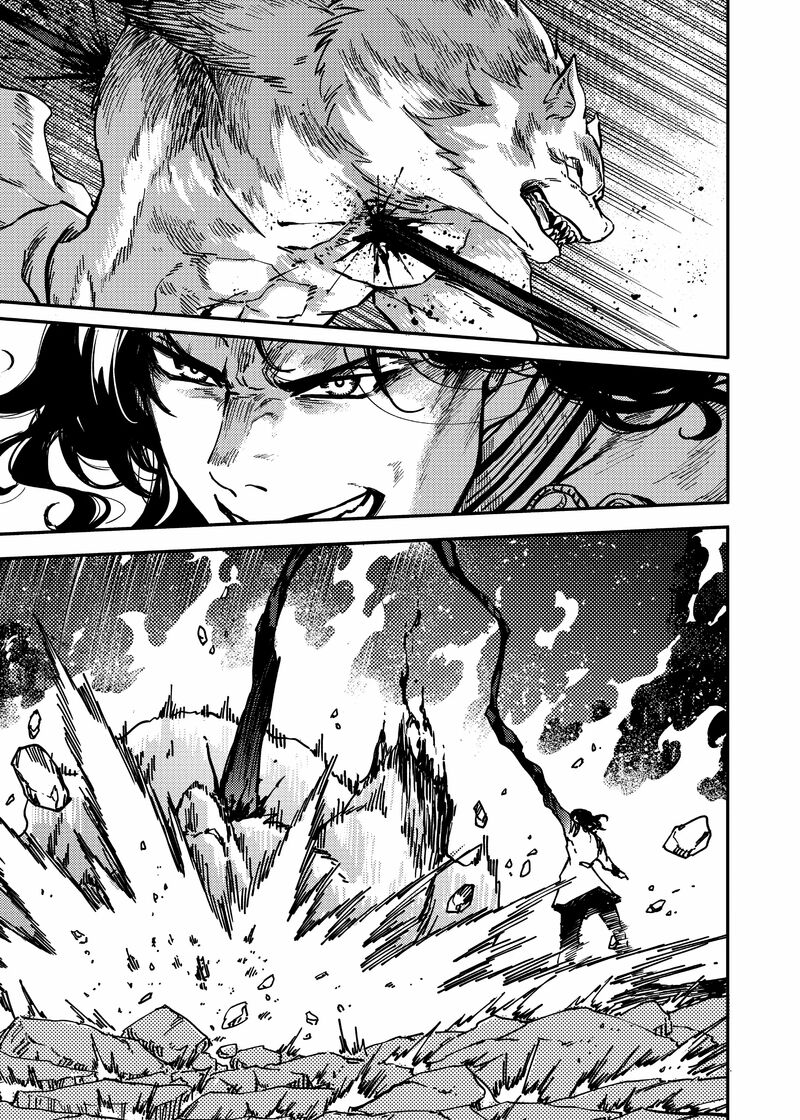 Katsute Kami Datta Kemonotachi E 80 29