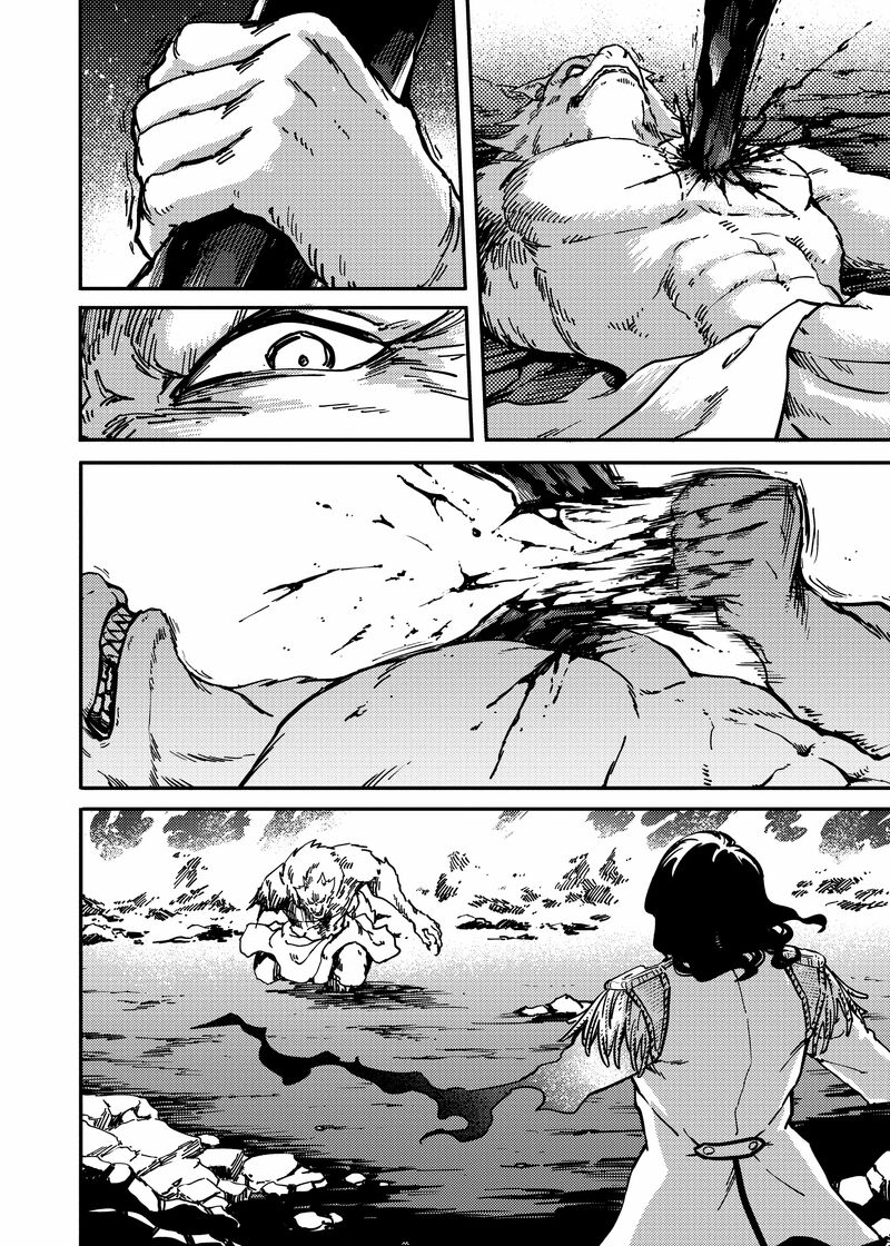 Katsute Kami Datta Kemonotachi E 80 30