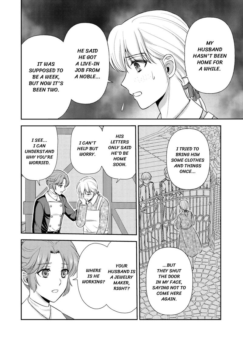 KawaII Gimai Ga Kon Yaku Haki SaretarashII Node Ima Kara Orei Ni Mairimasu 20 4