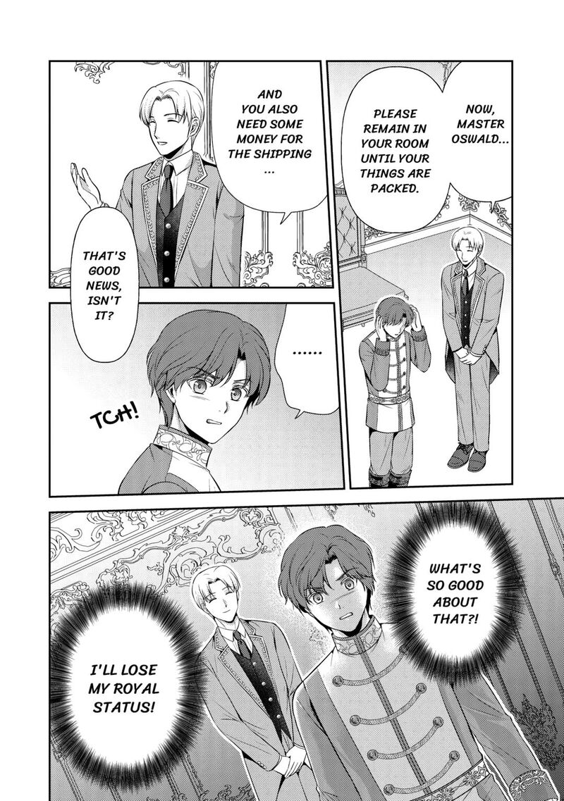 KawaII Gimai Ga Kon Yaku Haki SaretarashII Node Ima Kara Orei Ni Mairimasu 21 14