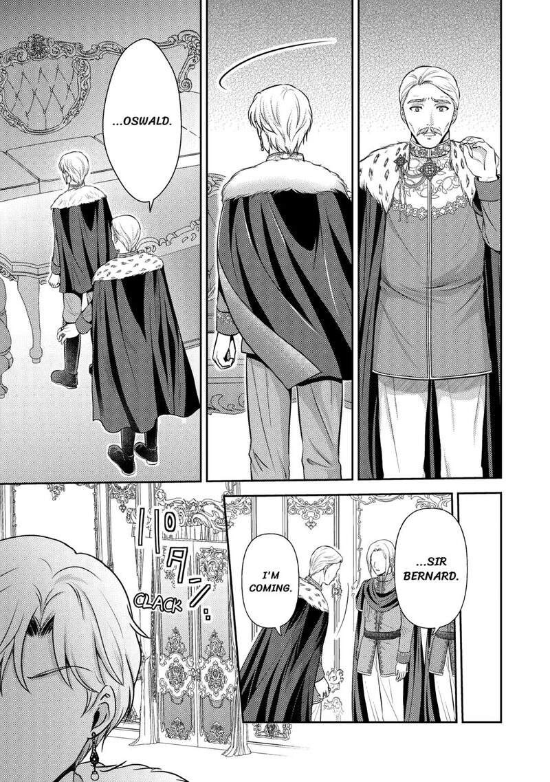 KawaII Gimai Ga Kon Yaku Haki SaretarashII Node Ima Kara Orei Ni Mairimasu 21 9