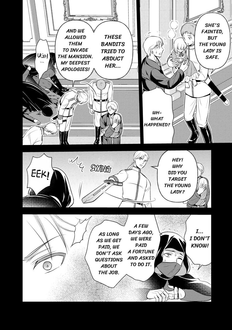 KawaII Gimai Ga Kon Yaku Haki SaretarashII Node Ima Kara Orei Ni Mairimasu 22 24