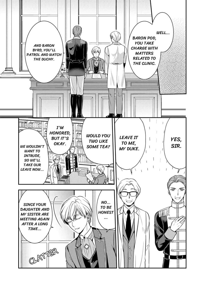 KawaII Gimai Ga Kon Yaku Haki SaretarashII Node Ima Kara Orei Ni Mairimasu 7 13