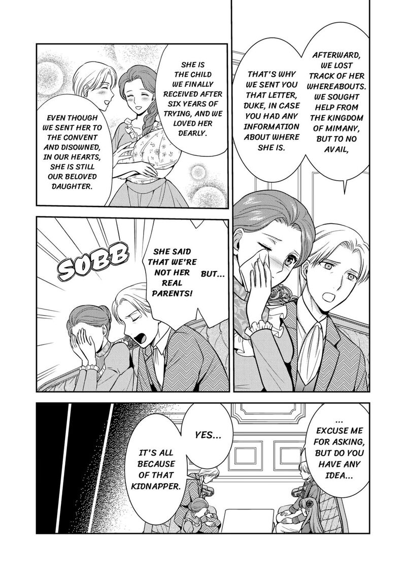 KawaII Gimai Ga Kon Yaku Haki SaretarashII Node Ima Kara Orei Ni Mairimasu 8 16