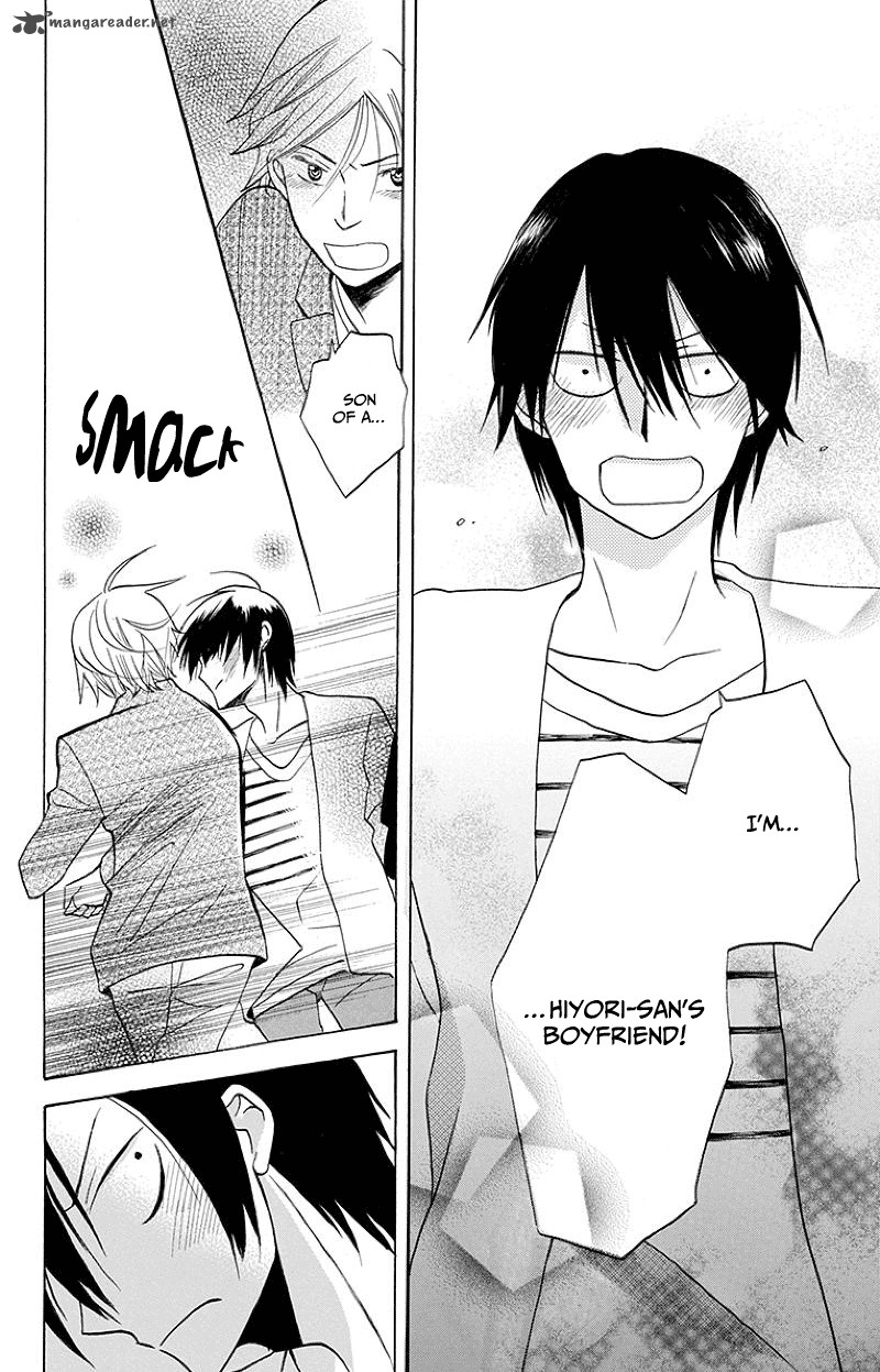KawaII Hito Saitou Ken 1 39