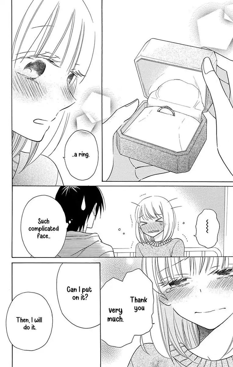 KawaII Hito Saitou Ken 12 34