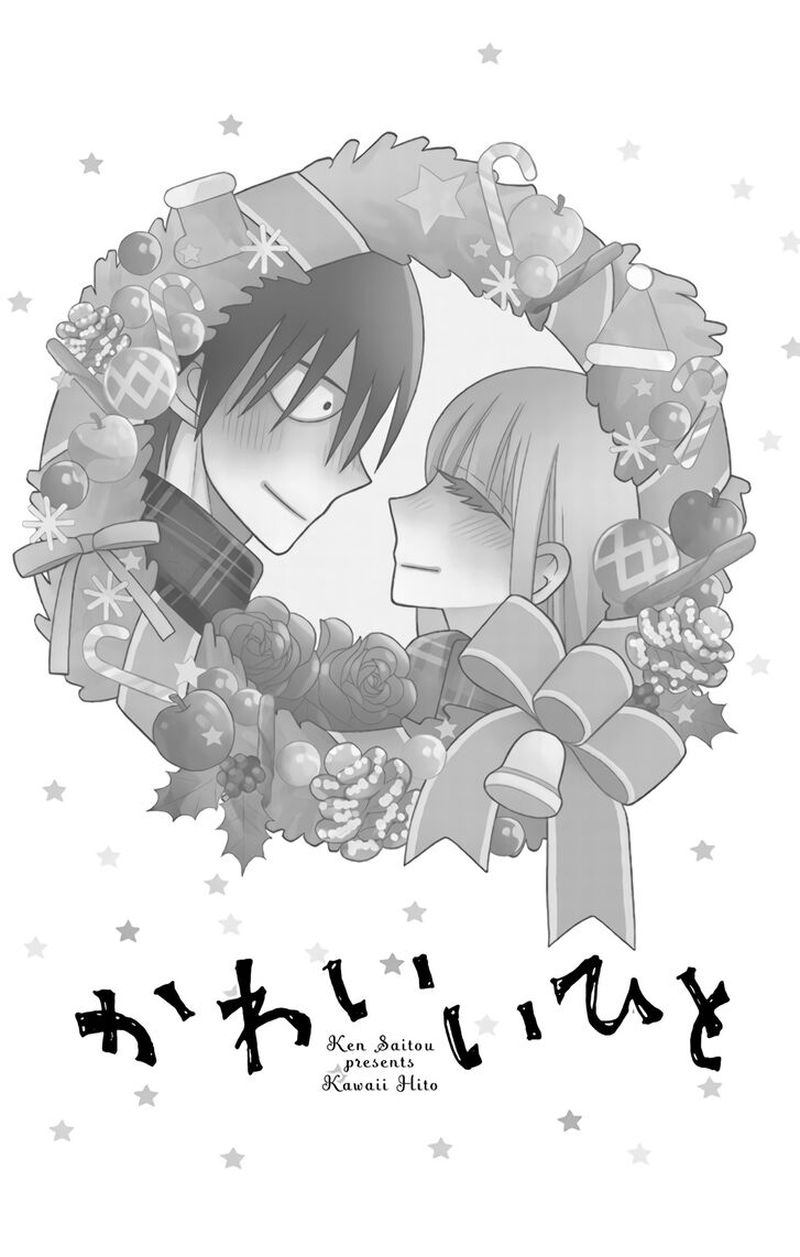 KawaII Hito Saitou Ken 15 1