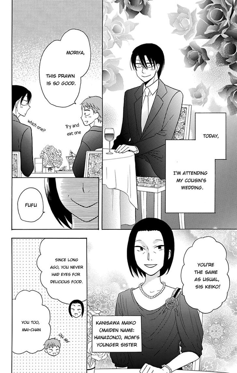 KawaII Hito Saitou Ken 15 3