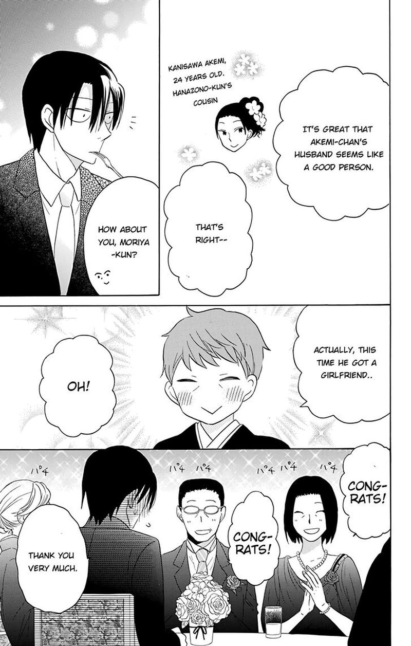 KawaII Hito Saitou Ken 15 4