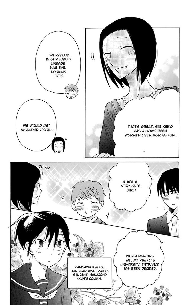 KawaII Hito Saitou Ken 15 5