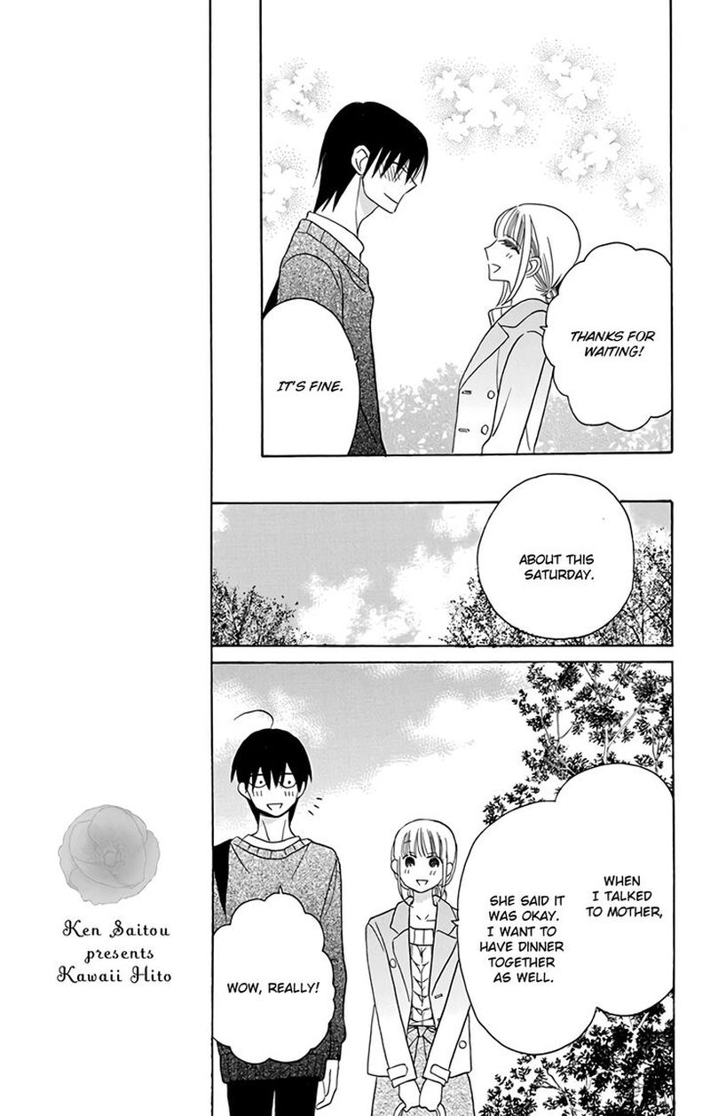 KawaII Hito Saitou Ken 15 8