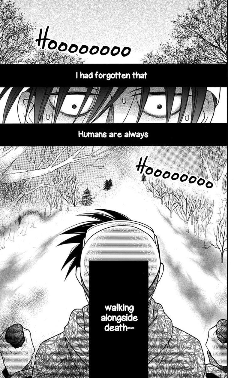KawaII Hito Saitou Ken 24 1