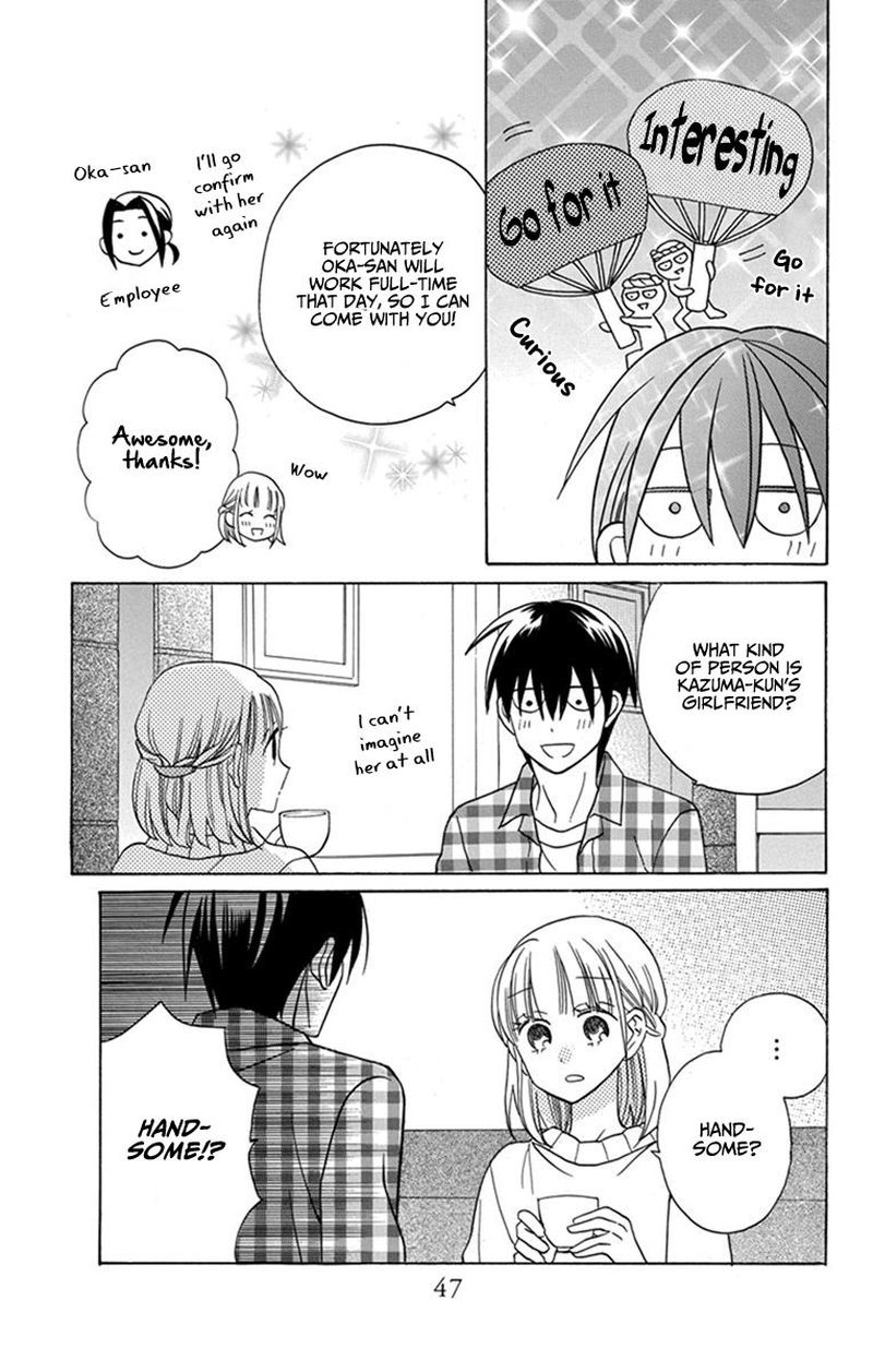 KawaII Hito Saitou Ken 27 5