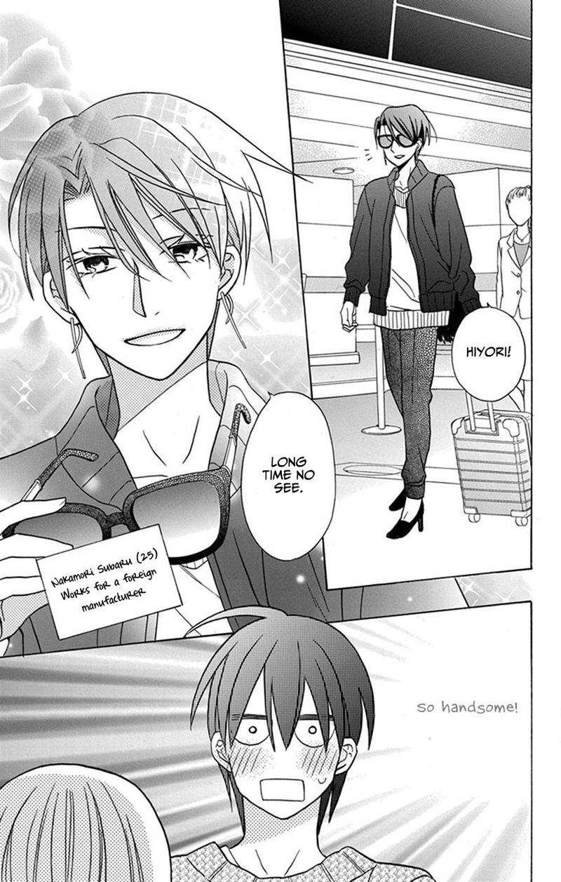 KawaII Hito Saitou Ken 27 7