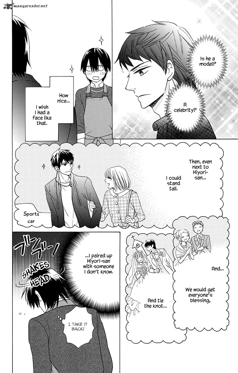 KawaII Hito Saitou Ken 3 10