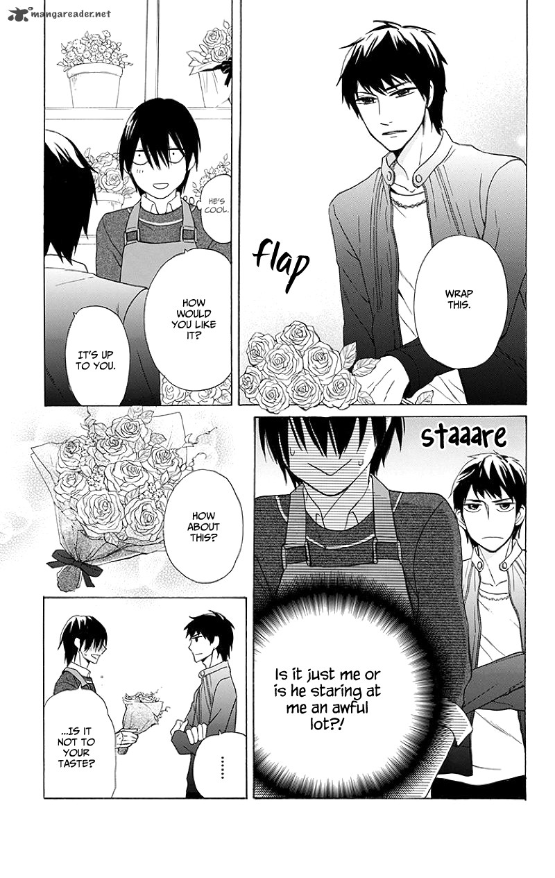 KawaII Hito Saitou Ken 3 11