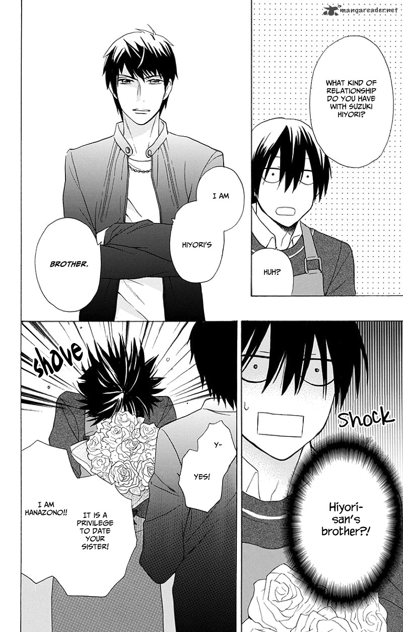 KawaII Hito Saitou Ken 3 12