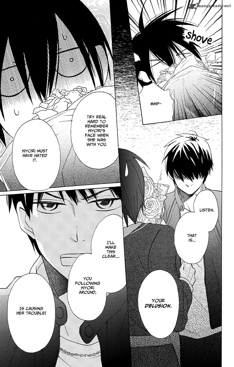 KawaII Hito Saitou Ken 3 13