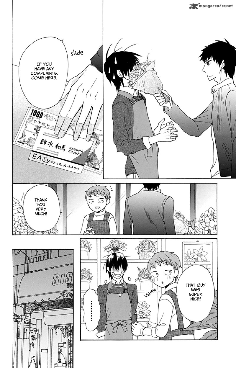 KawaII Hito Saitou Ken 3 14