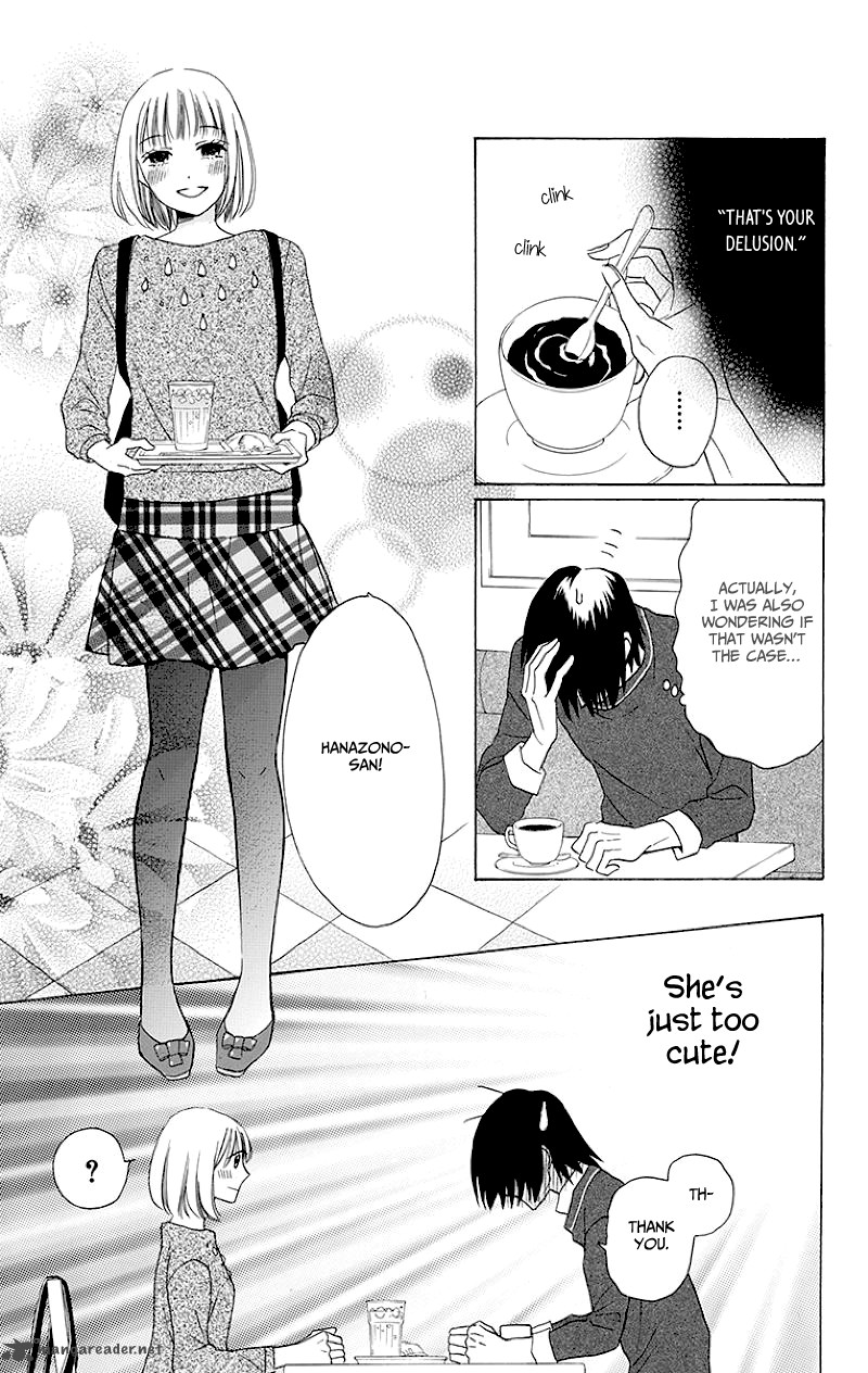 KawaII Hito Saitou Ken 3 15