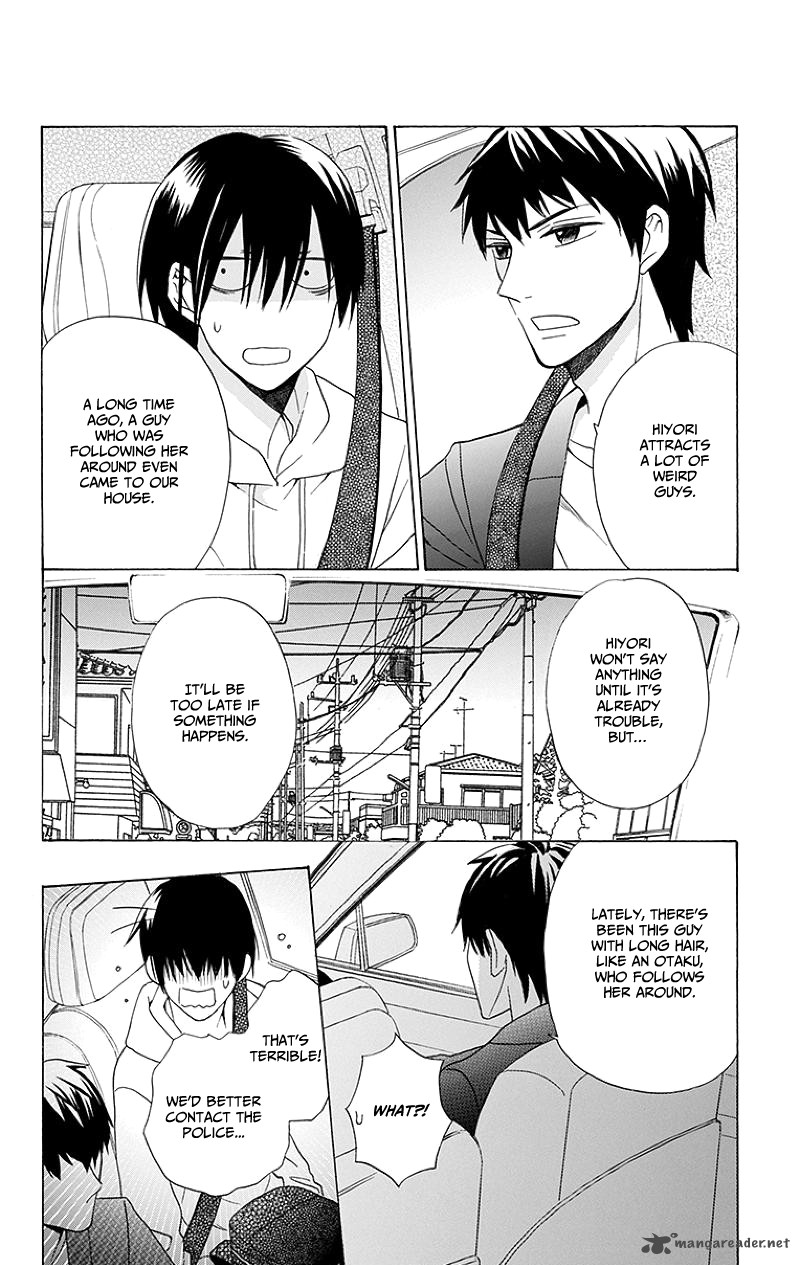 KawaII Hito Saitou Ken 3 20