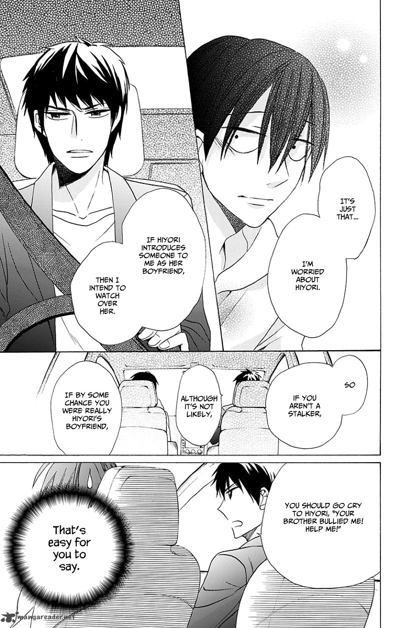KawaII Hito Saitou Ken 3 23
