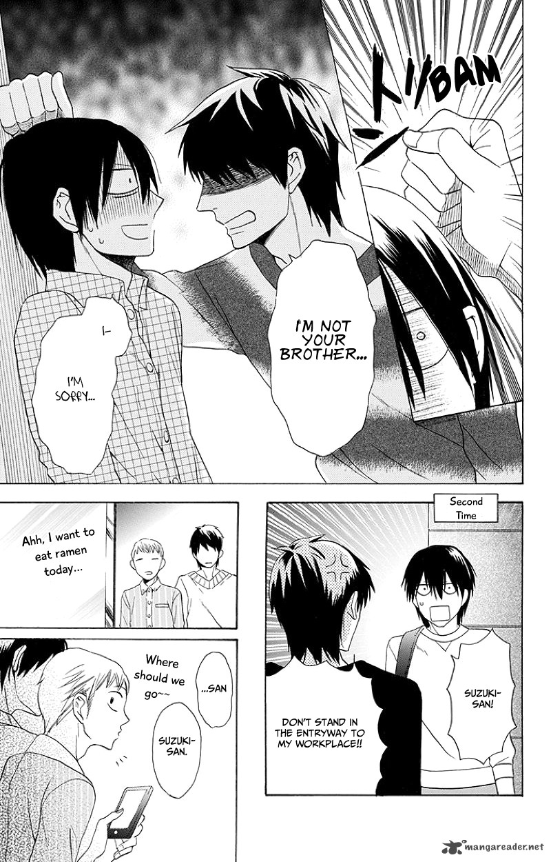 KawaII Hito Saitou Ken 3 31