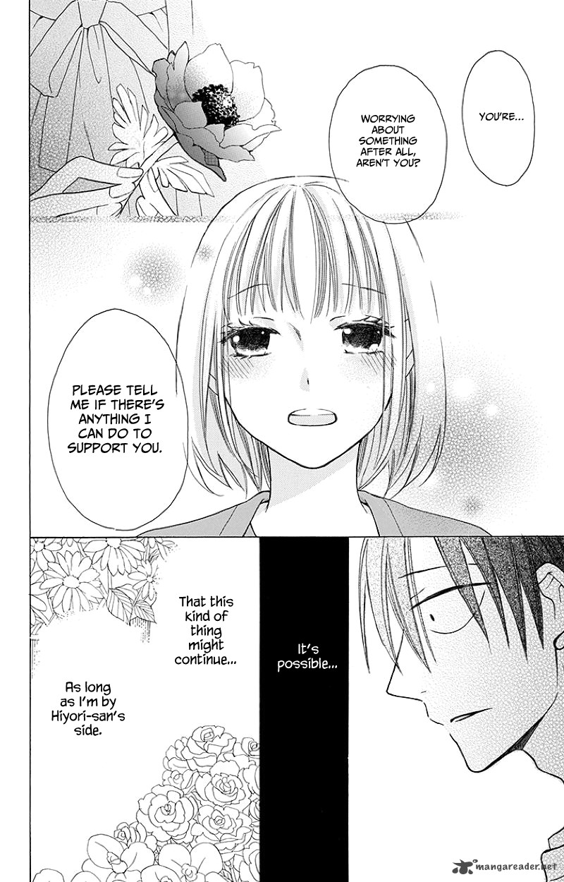 KawaII Hito Saitou Ken 3 34