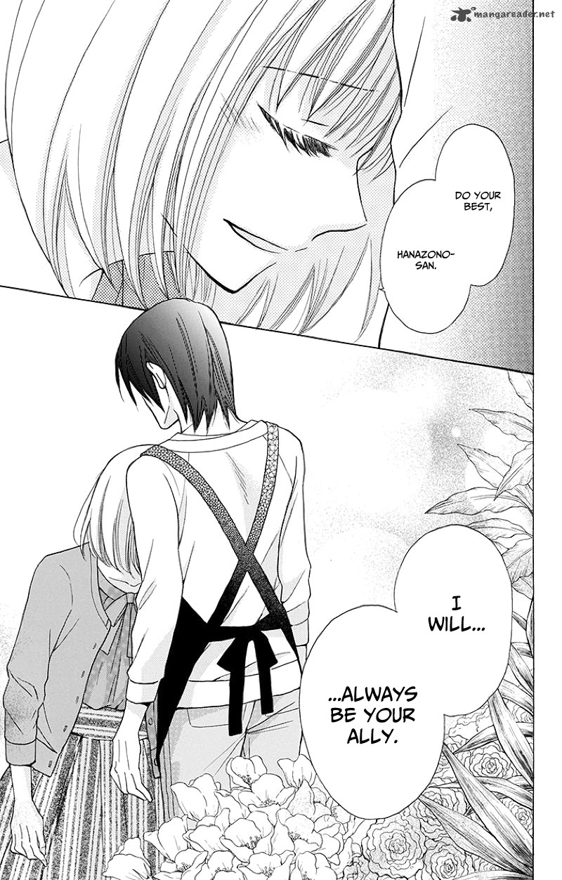 KawaII Hito Saitou Ken 3 38