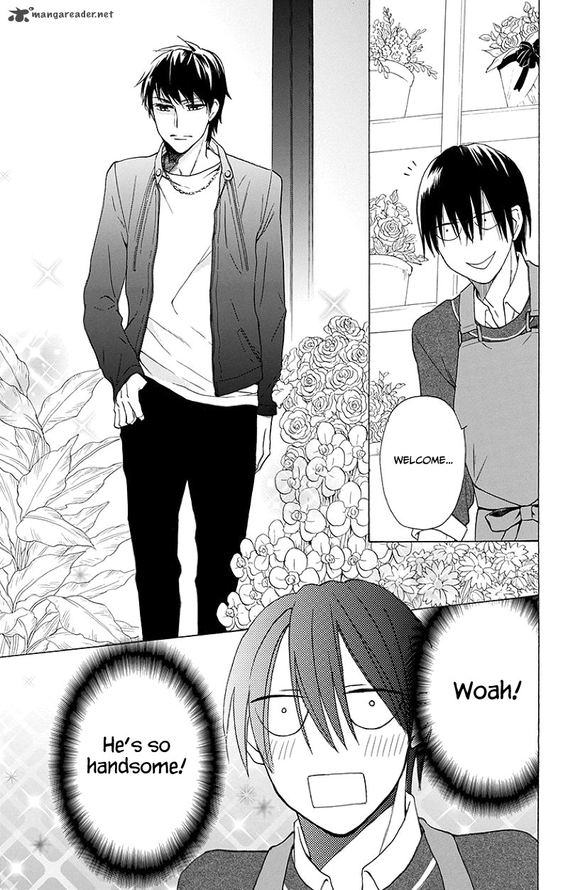 KawaII Hito Saitou Ken 3 9