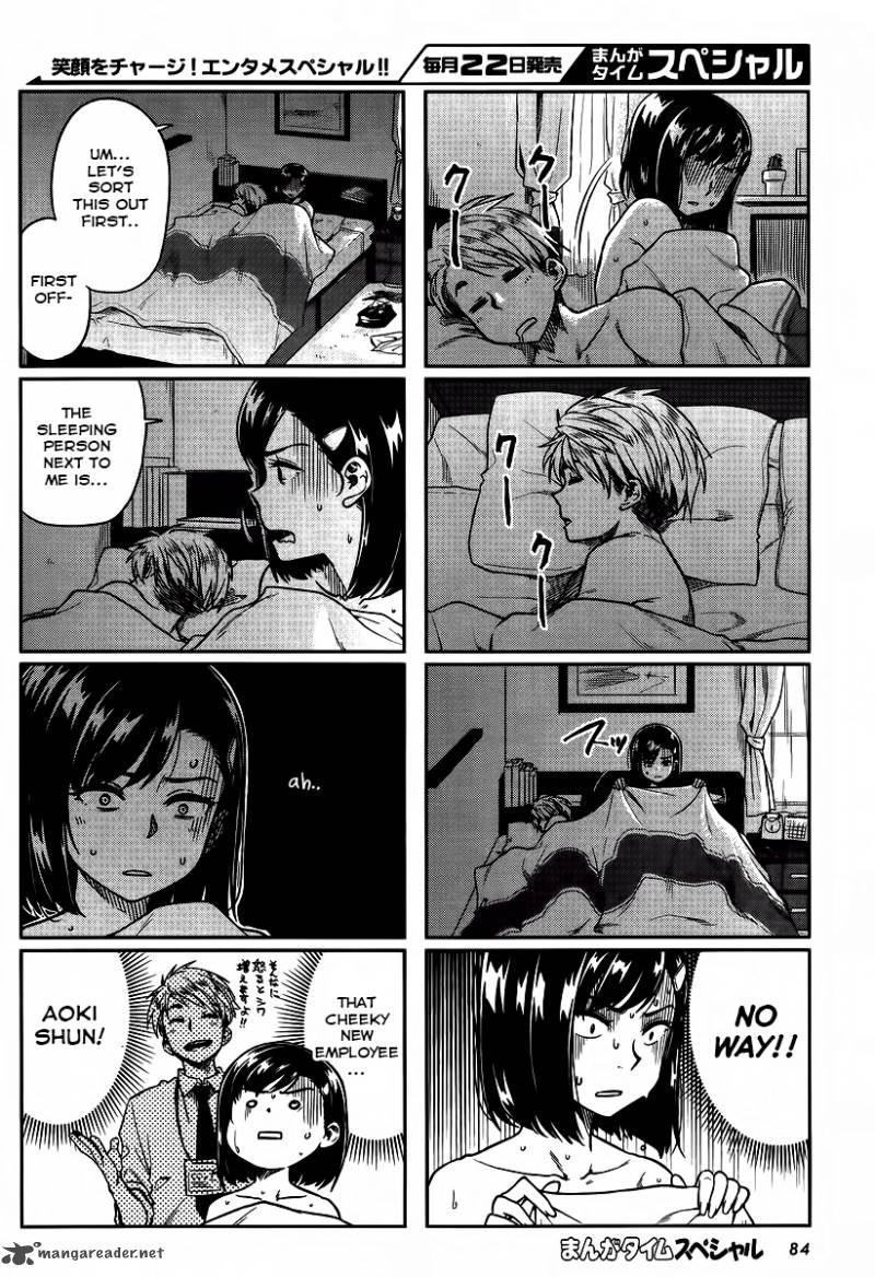 KawaII Joushi O Komasaretai 1 2
