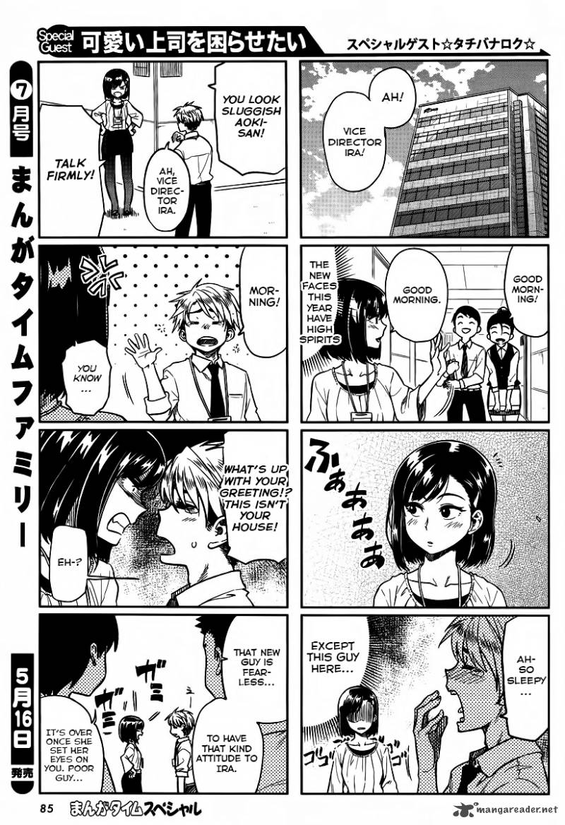 KawaII Joushi O Komasaretai 1 3
