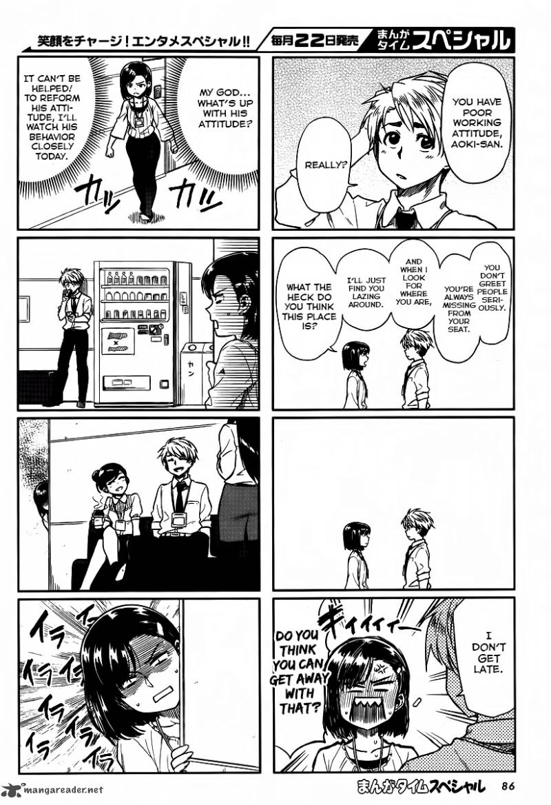KawaII Joushi O Komasaretai 1 4