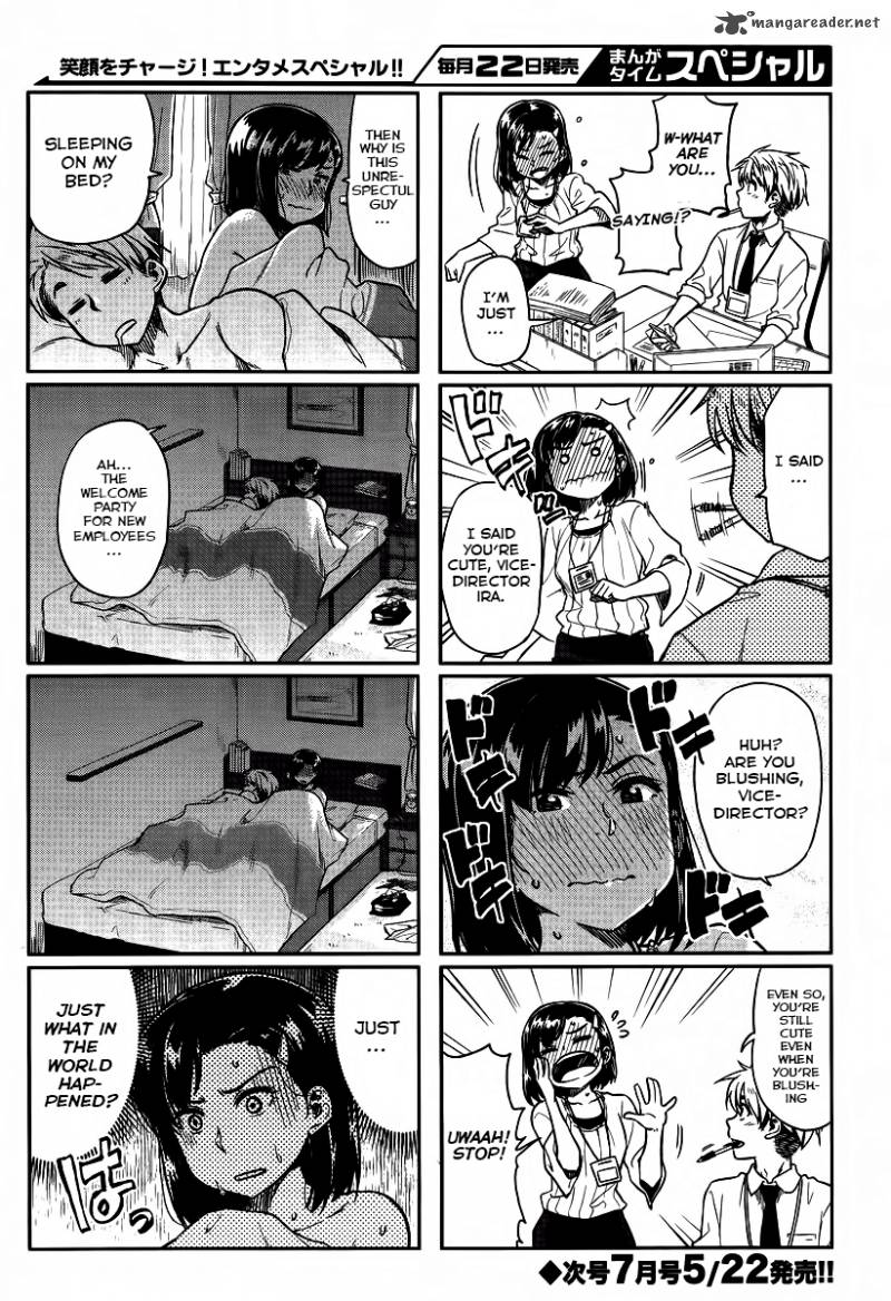 KawaII Joushi O Komasaretai 1 6