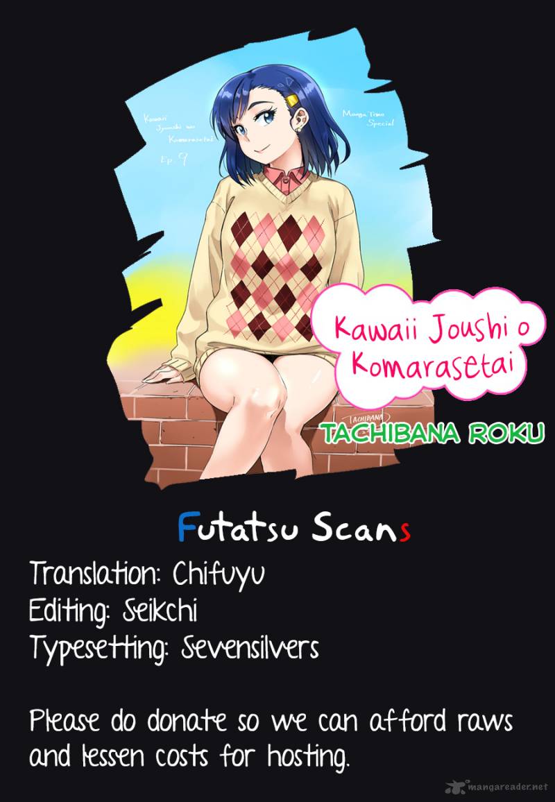KawaII Joushi O Komasaretai 1 7