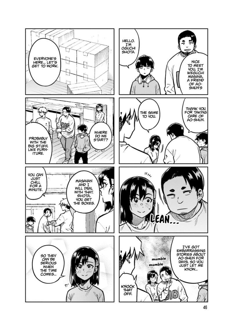 KawaII Joushi O Komasaretai 100 6
