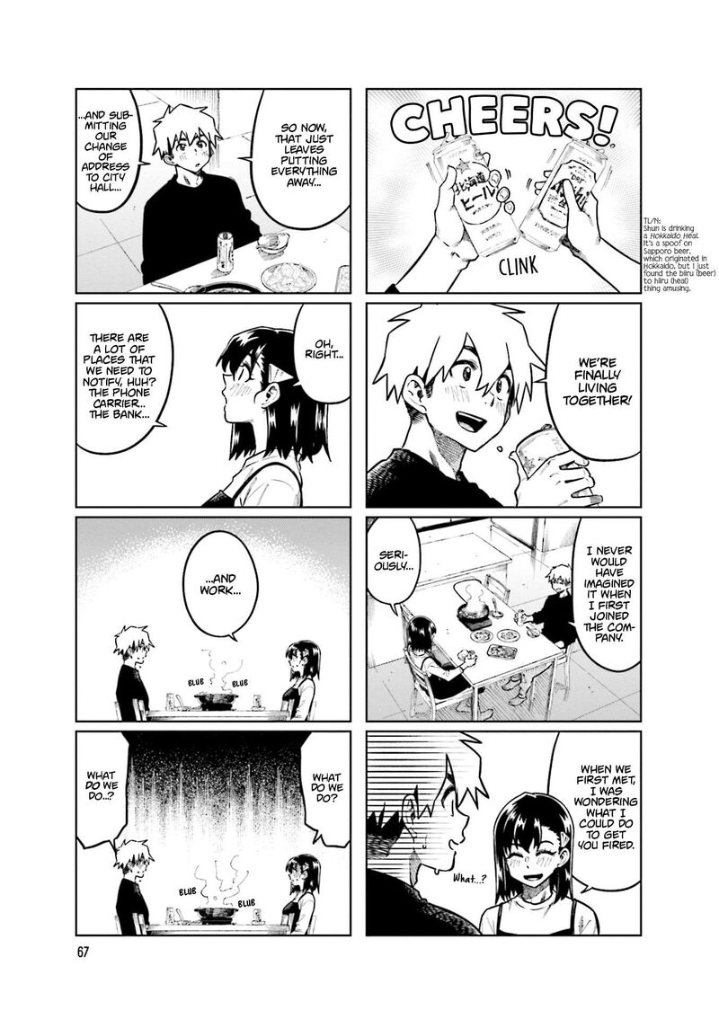 KawaII Joushi O Komasaretai 103 3