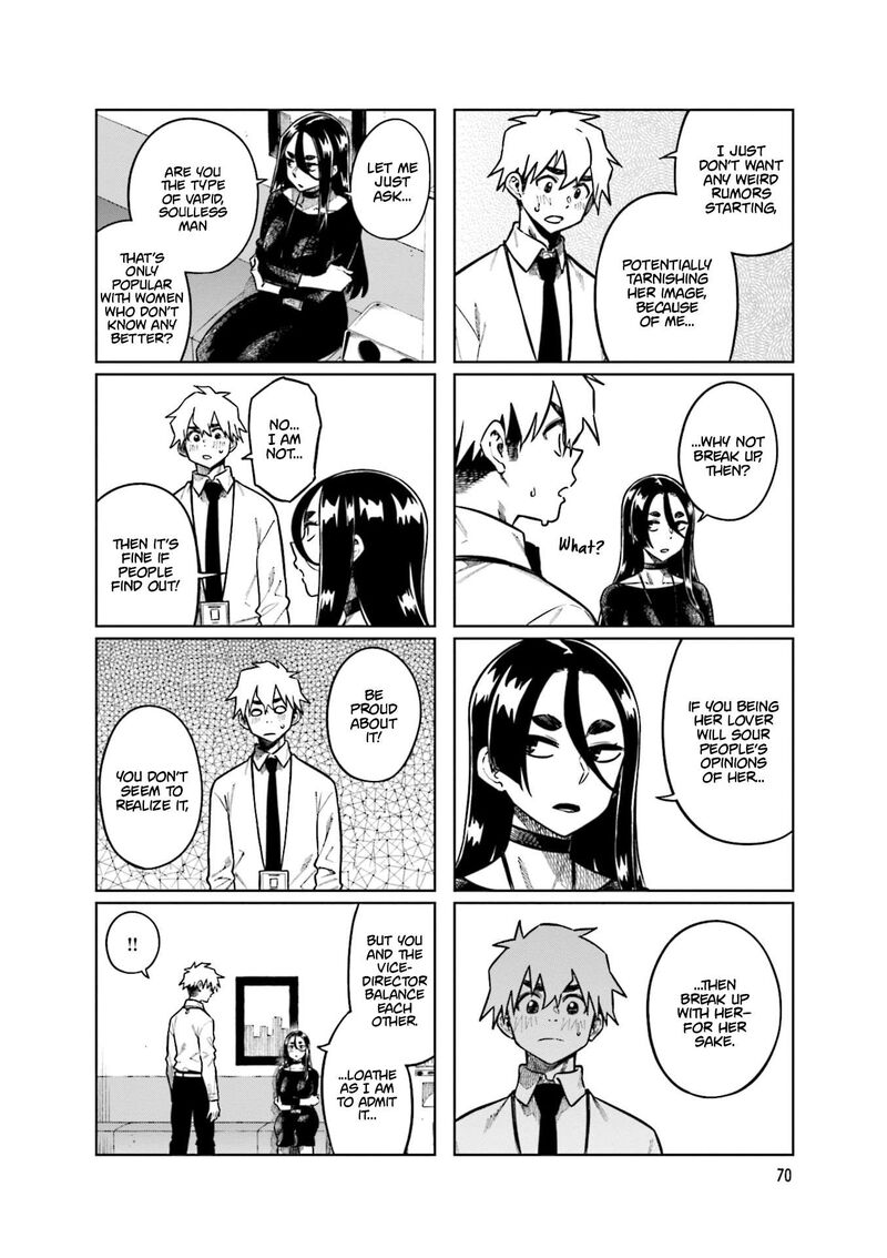 KawaII Joushi O Komasaretai 103 6