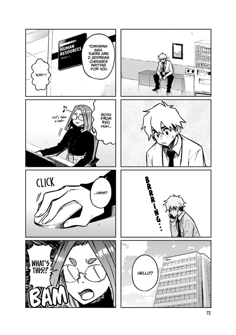 KawaII Joushi O Komasaretai 103 8