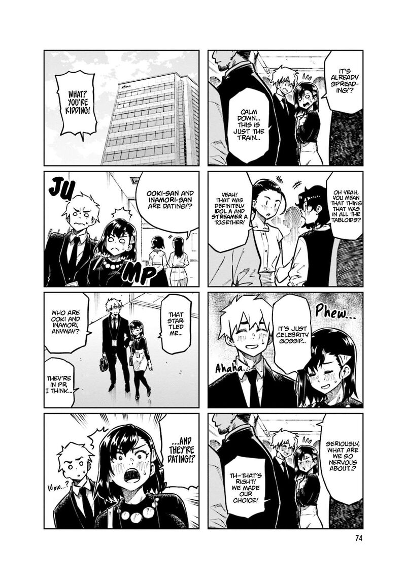 KawaII Joushi O Komasaretai 104 2