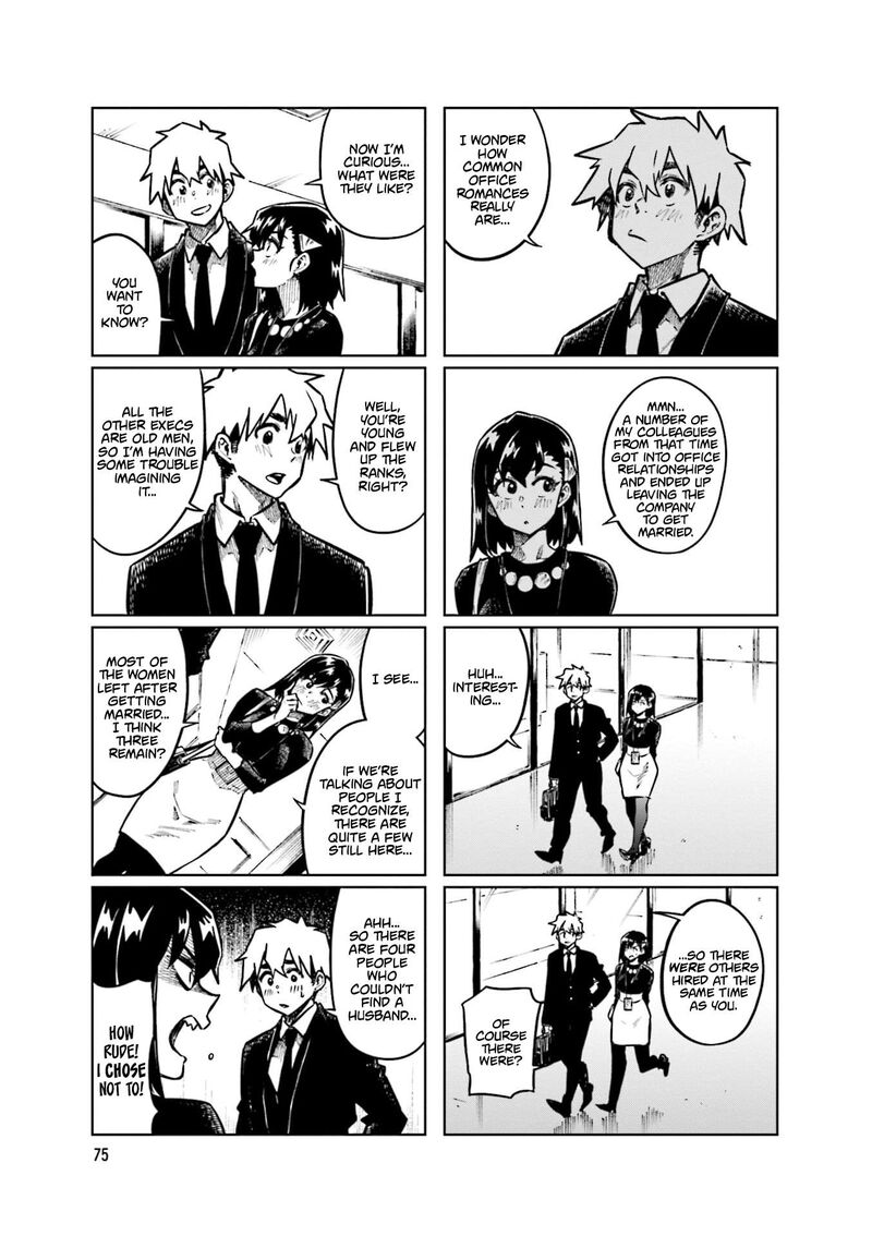 KawaII Joushi O Komasaretai 104 3
