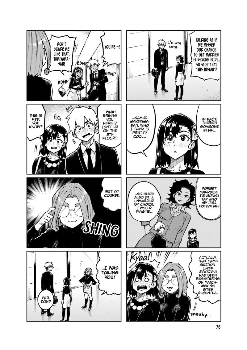 KawaII Joushi O Komasaretai 104 4