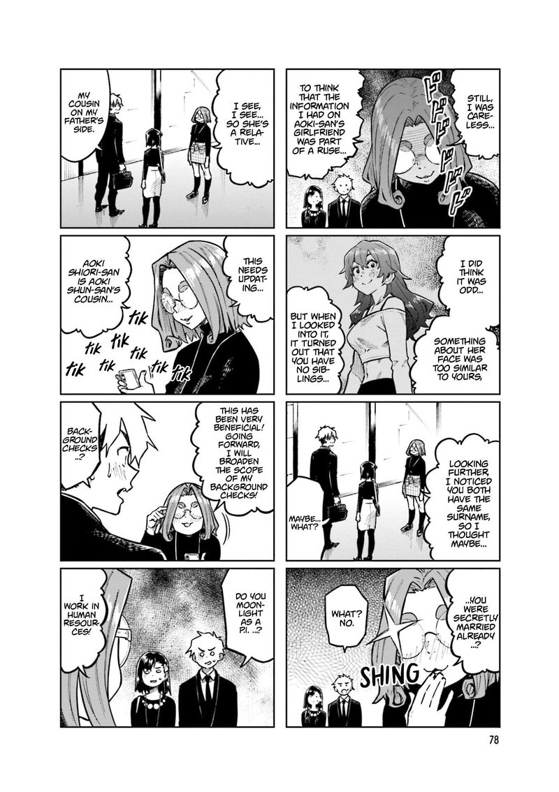 KawaII Joushi O Komasaretai 104 6