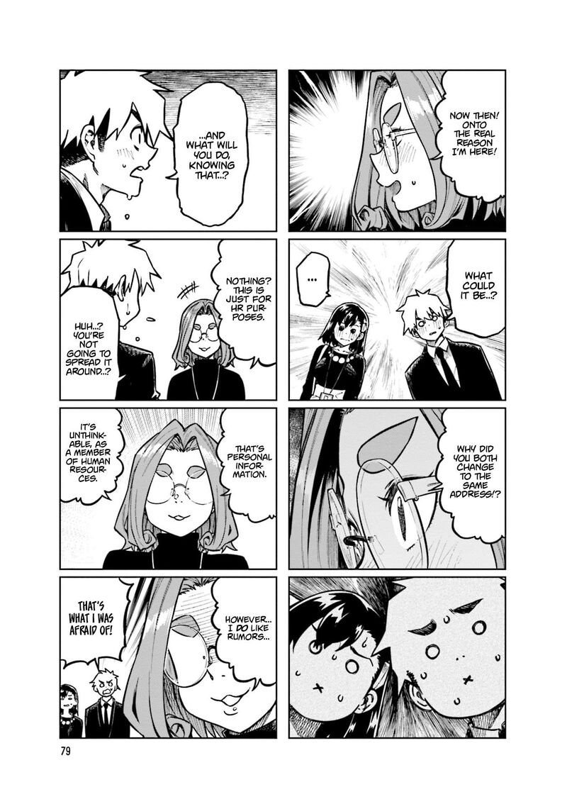KawaII Joushi O Komasaretai 104 7