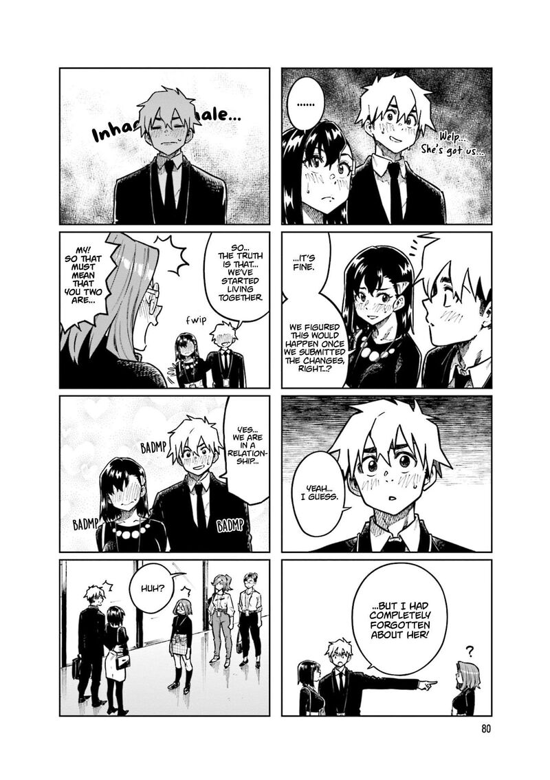KawaII Joushi O Komasaretai 104 8