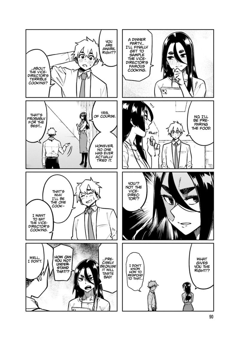 KawaII Joushi O Komasaretai 106 2