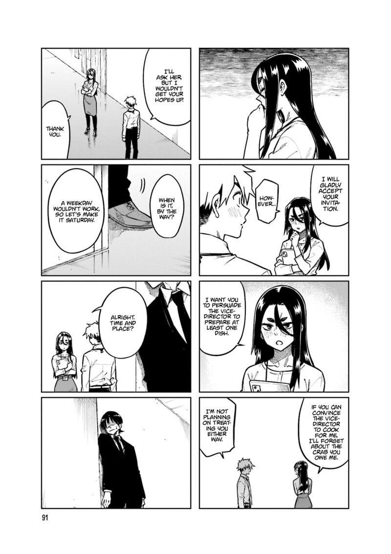 KawaII Joushi O Komasaretai 106 3