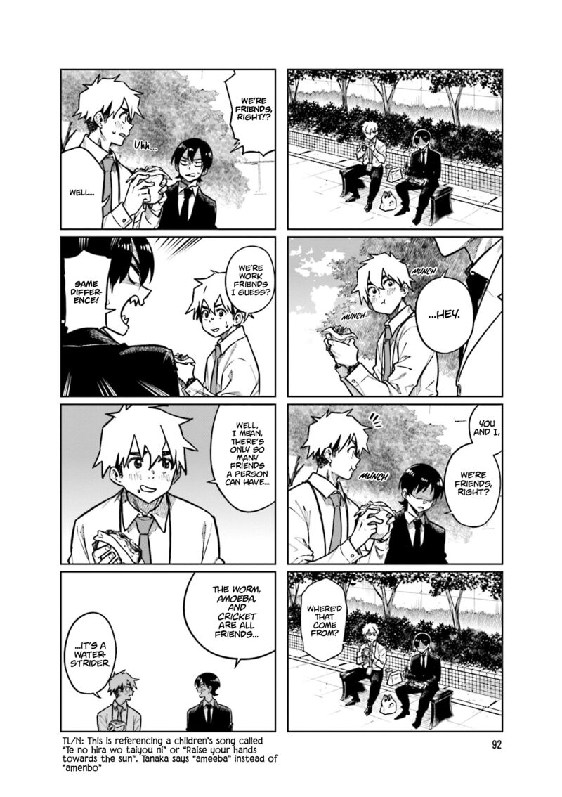 KawaII Joushi O Komasaretai 106 4