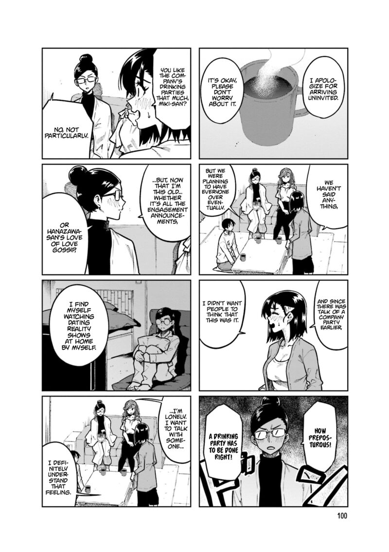 KawaII Joushi O Komasaretai 107 4